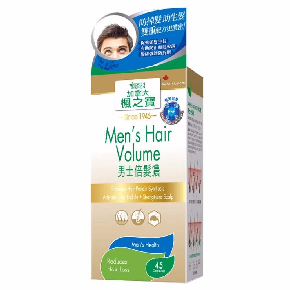 男士倍髮濃 45粒