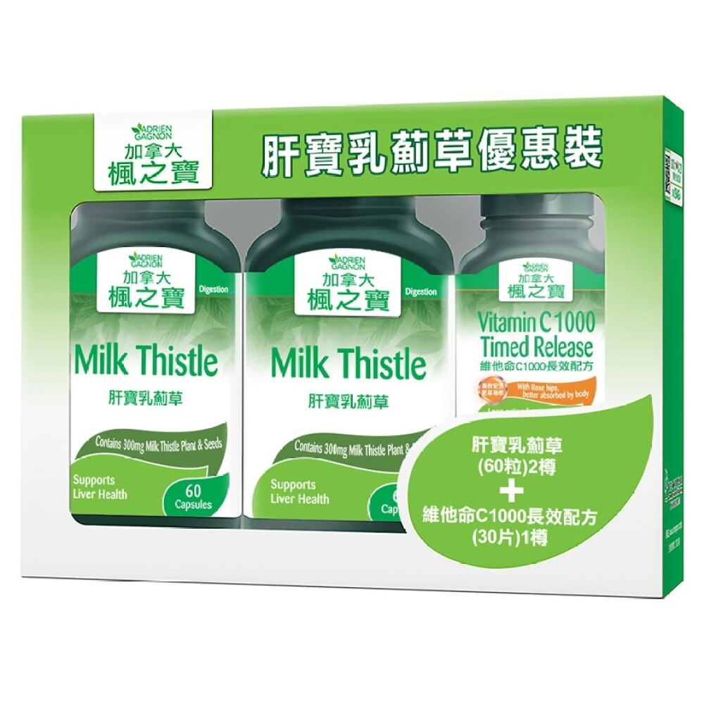 肝寶乳薊草 優惠裝
