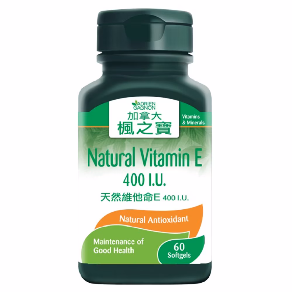 天然維他命E 400 I.U. 60粒
