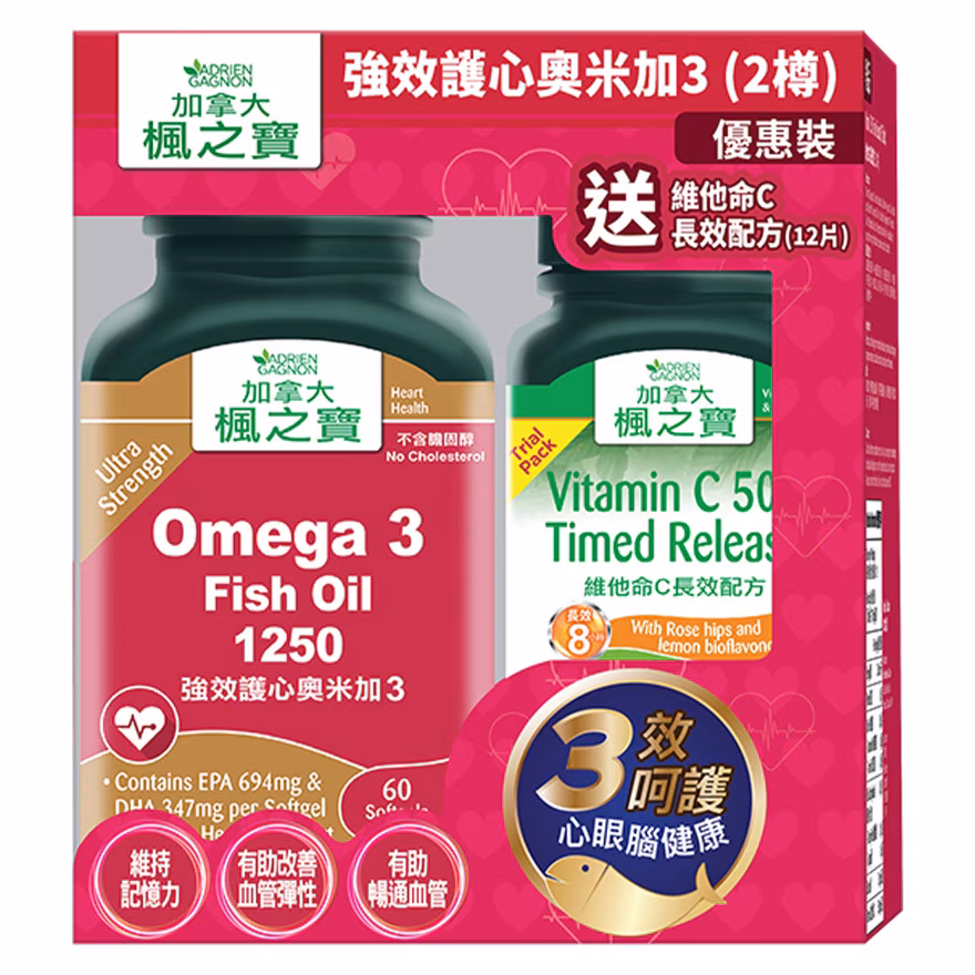 強效護心奧米加3 優惠裝
