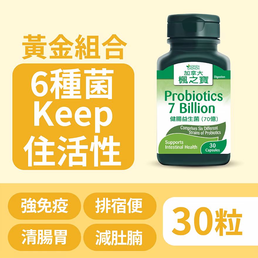 健腸益生菌 (70億) (30粒)