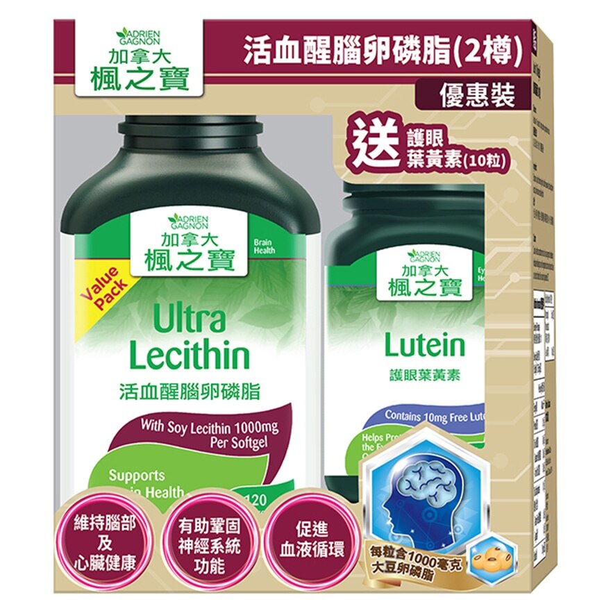 活血醒腦卵磷脂 優惠裝