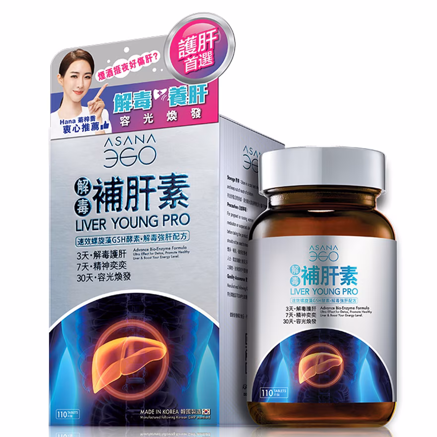 ASANA 360 補肝素 110片
