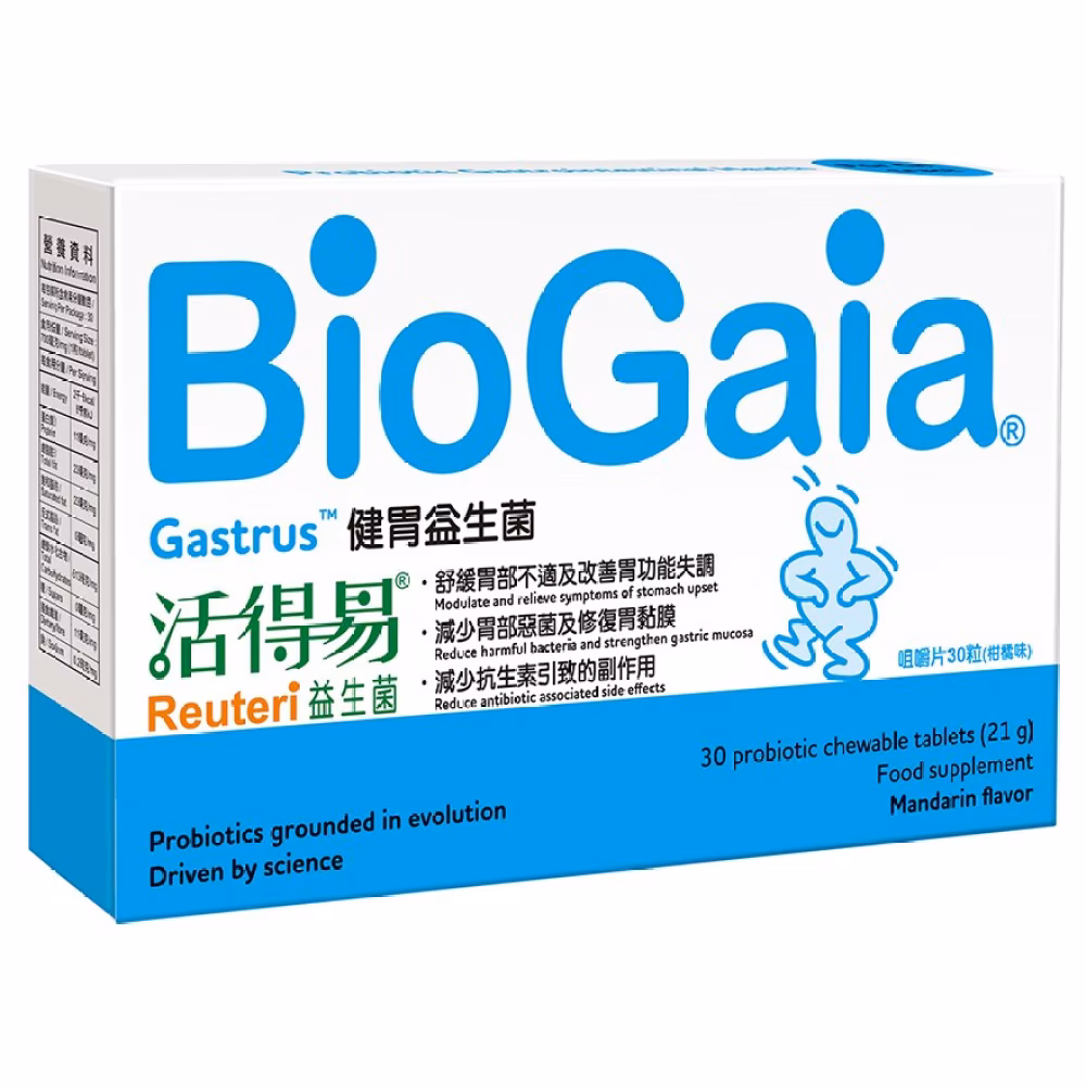活得易健胃益生菌