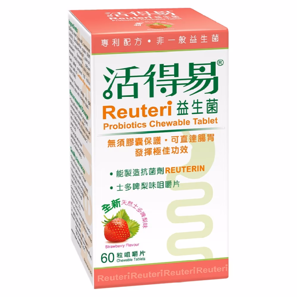 活得易益生菌 士多啤梨味 60粒