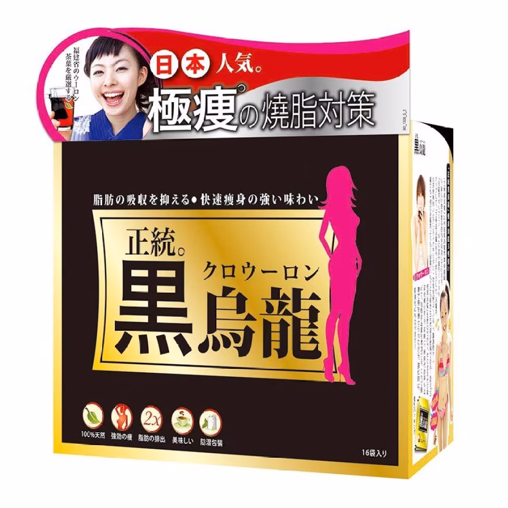 正統黑烏龍 16包