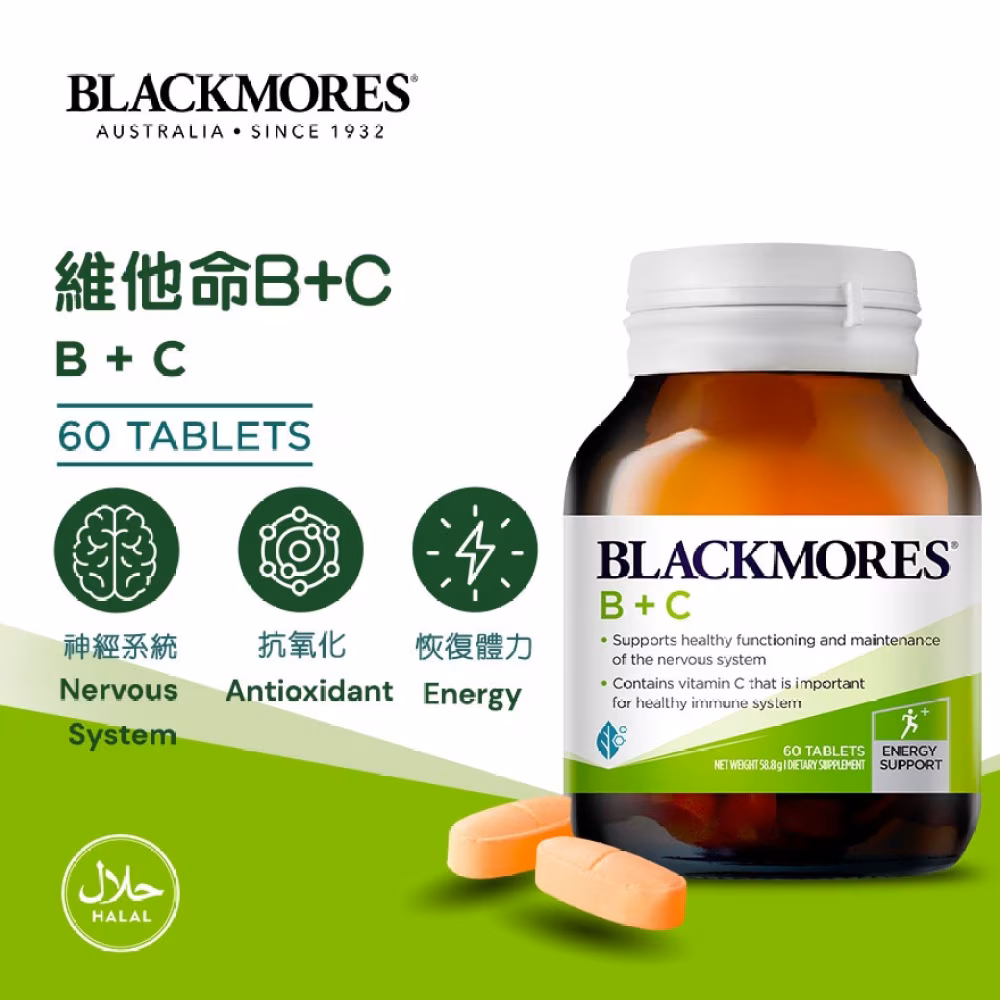 維他命B+C 60粒