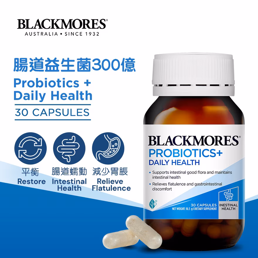 腸道益生菌300億