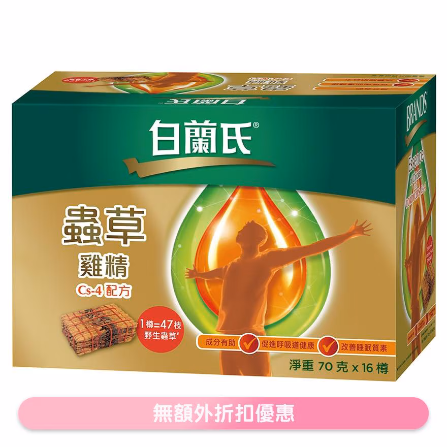 蟲草雞精16樽裝