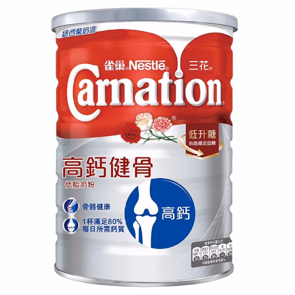 雀巢三花&nbsp;高鈣健骨低脂奶粉 1700克