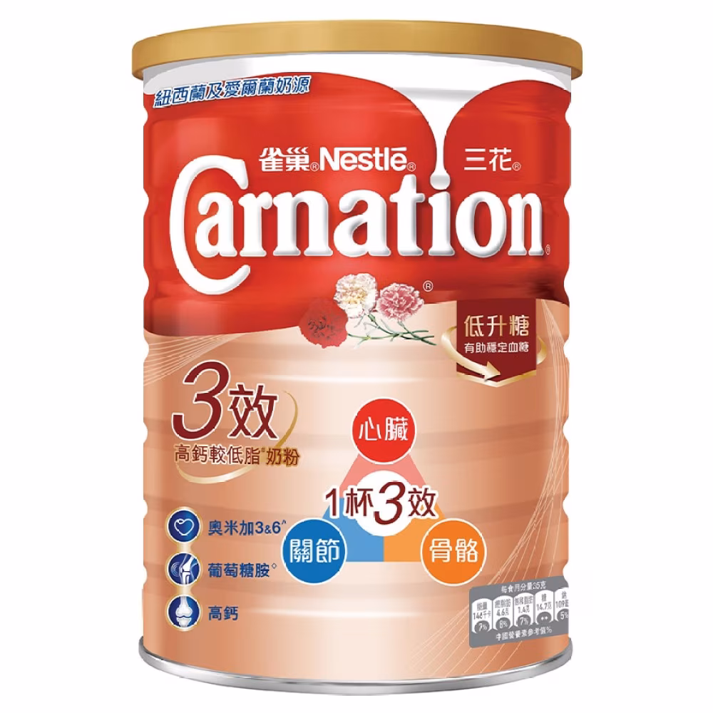 &nbsp;雀巢三花 三效高鈣較低脂奶粉1600克