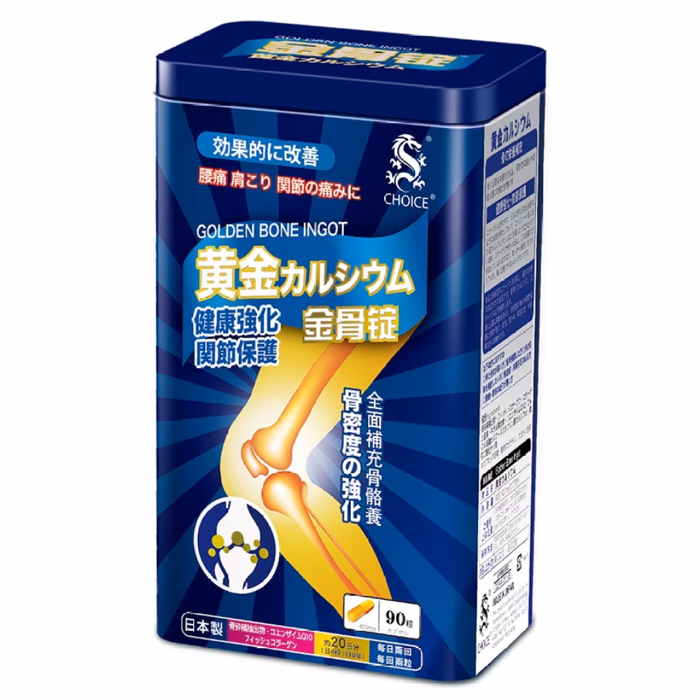 奇路仕金骨錠90粒