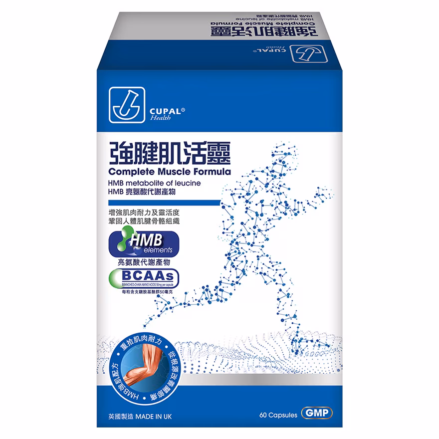 古寶強腱肌活靈60粒