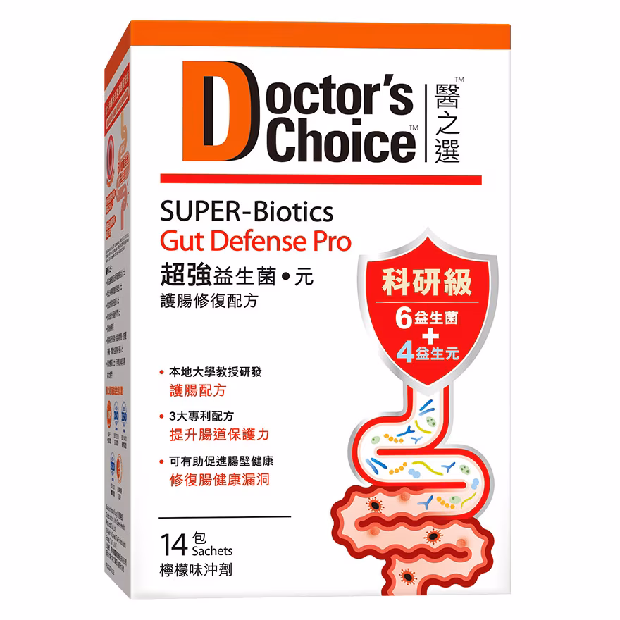醫之選超強益生菌•元（護腸修護配方）14包