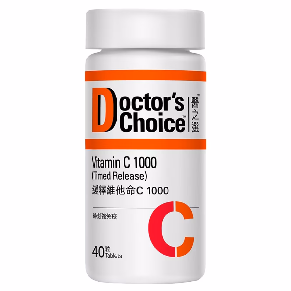 維他命C 1000 (長效配方) 40片