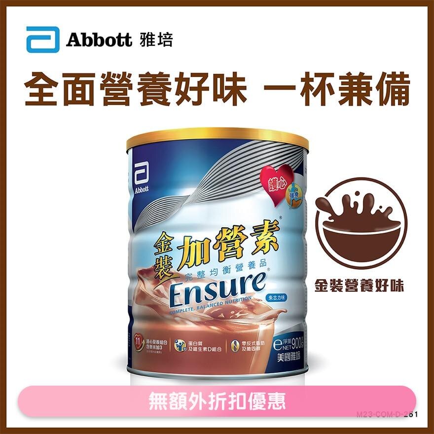 金裝加營素朱古力味900克