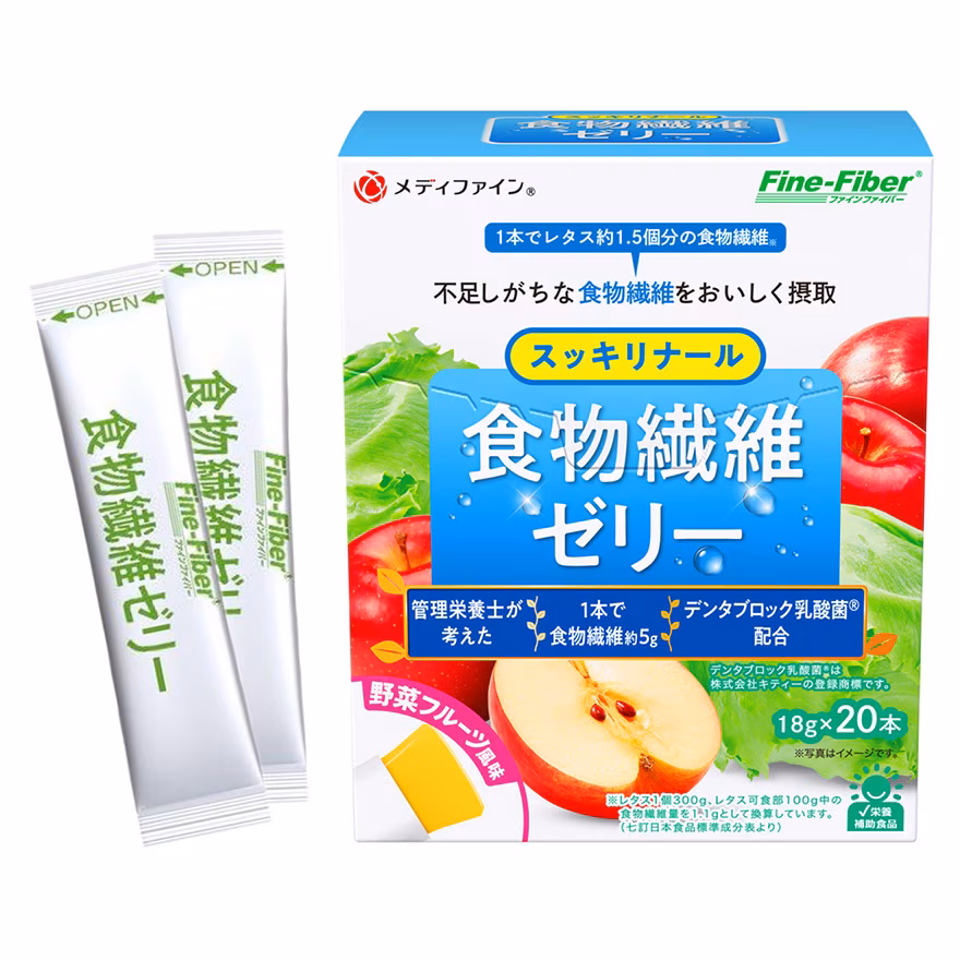 膳食纖維啫喱棒(蘋果風味)