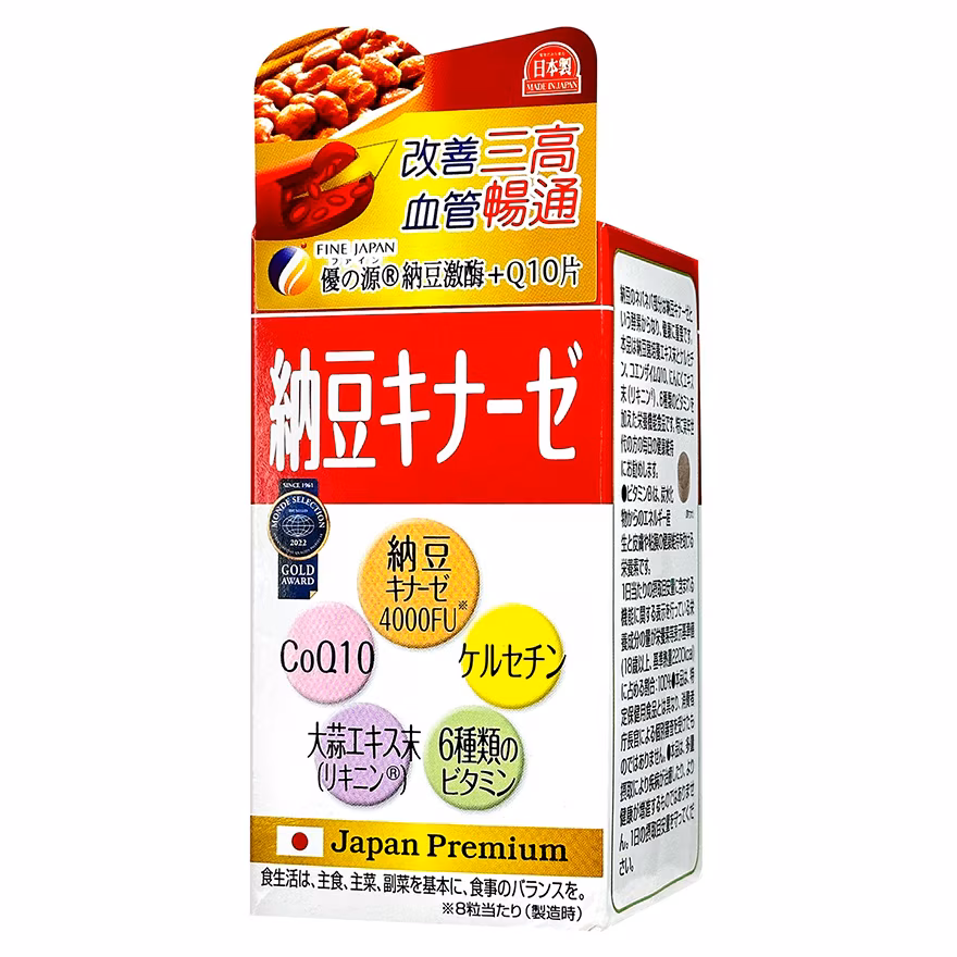優之源 特效降醇~紅麹納豆激酶片 60克(250毫克 X 240片)