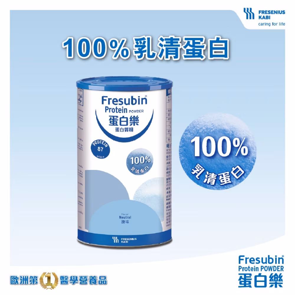蛋白樂蛋白質粉 300克