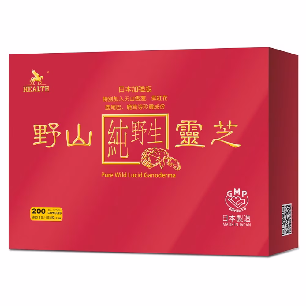 純野生靈芝200粒