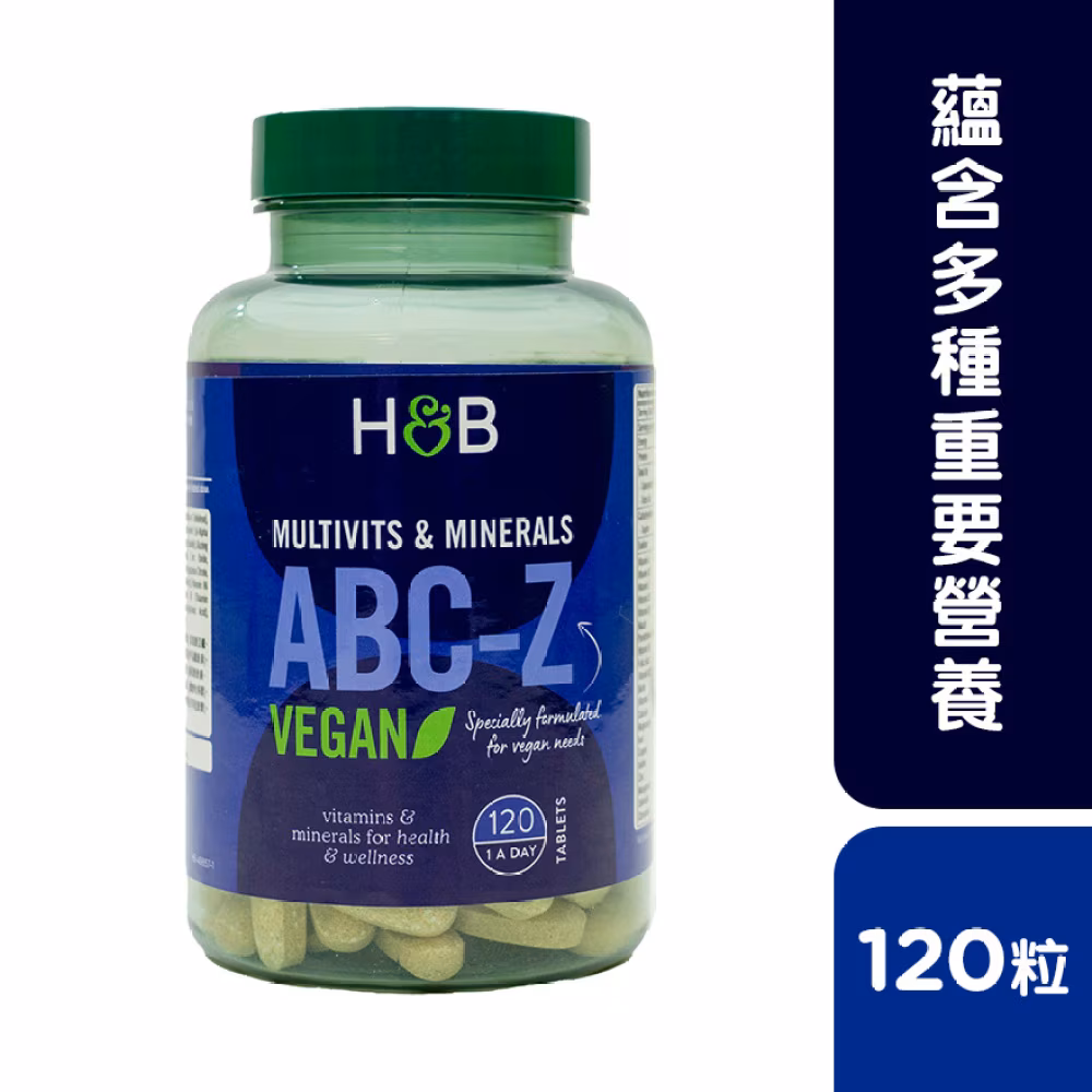 ABC-Z 綜合維他命及礦物質(純素升級配方) 120粒