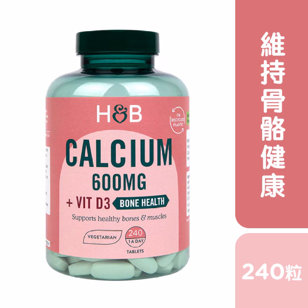 鈣600毫克 + 維他命D 240粒