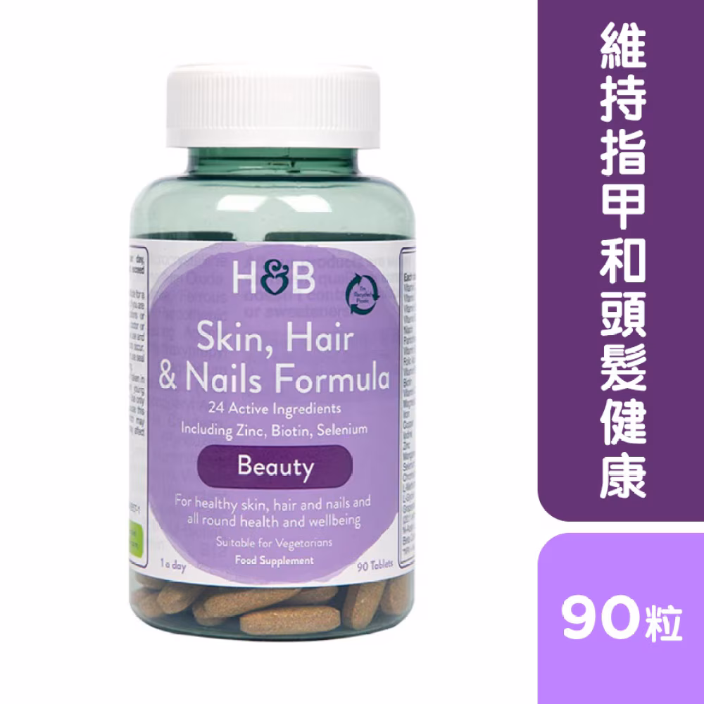 H&amp;BSKIN, HAIR &amp; NAILS TABLETS  90S