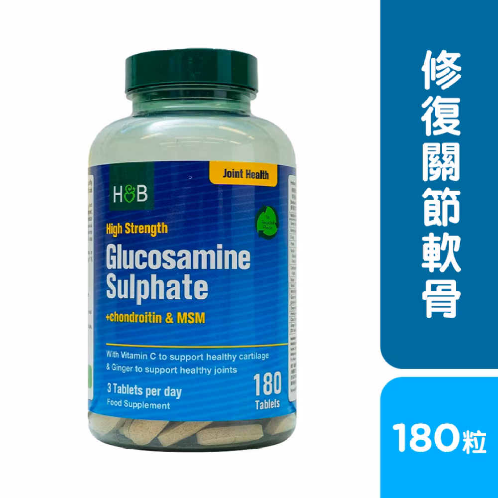 高效葡萄糖胺、軟骨素及MSM 180粒