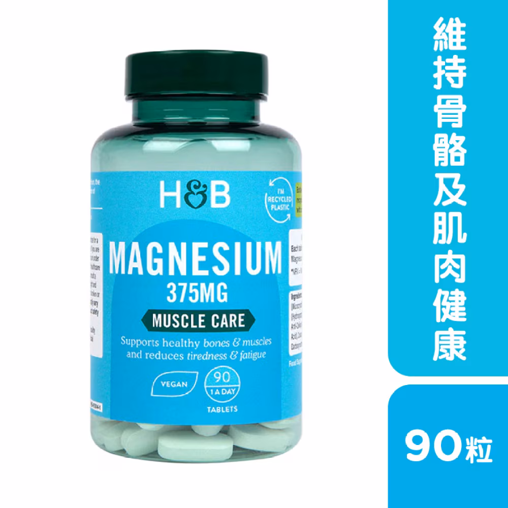 鎂 375毫克 90粒
