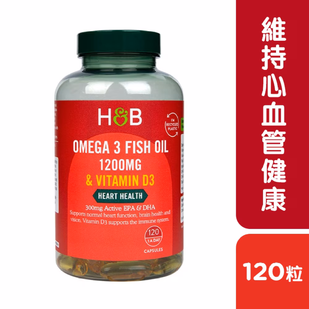 奧米加3魚油1200毫克及維他命D3 120粒