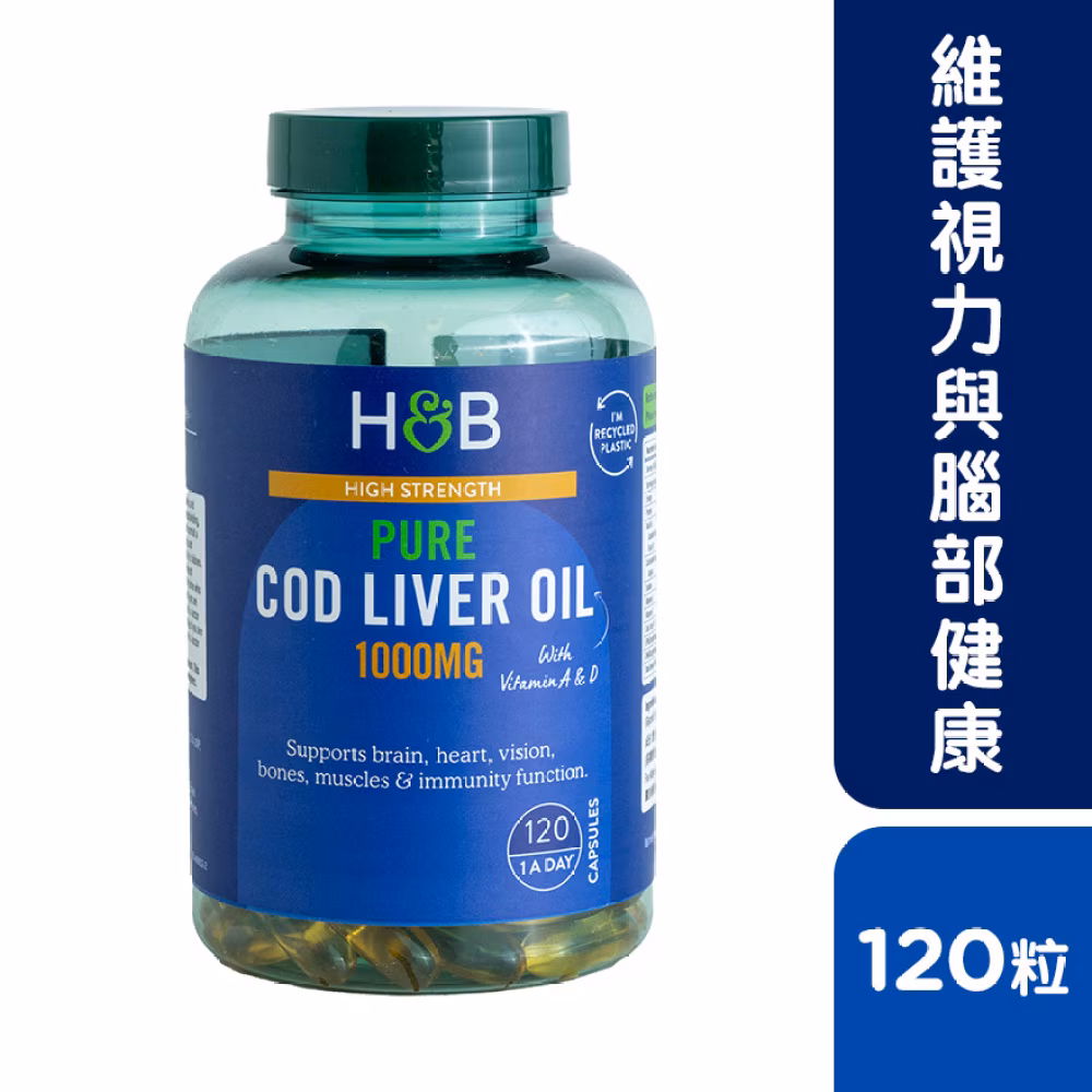 高效魚肝油1000毫克120粒