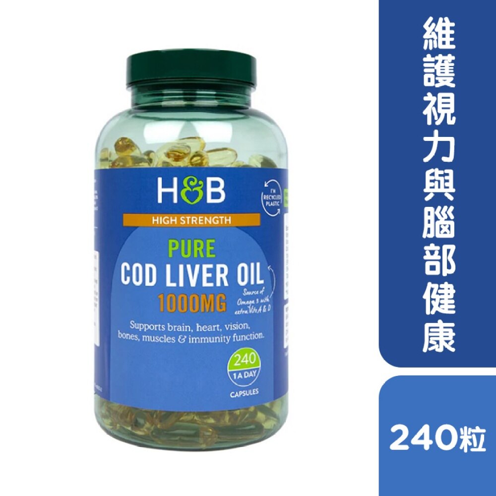 高效魚肝油1000毫克240粒