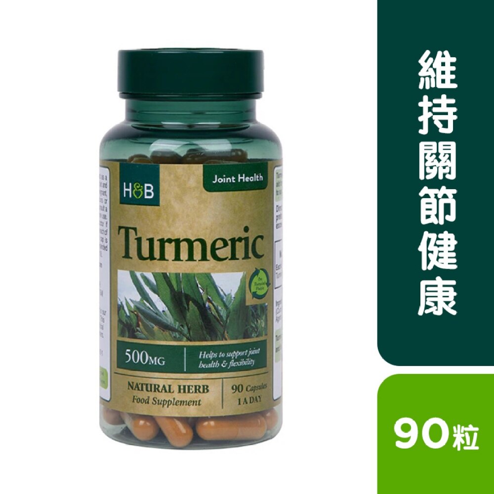 TURMERIC CAPSULES 500MG 90S