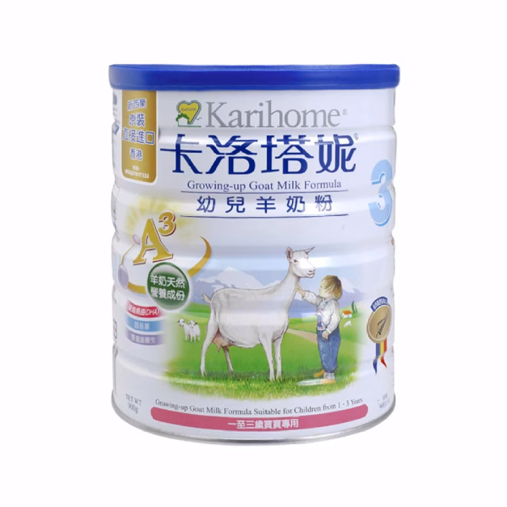 卡洛塔妮幼兒羊奶粉