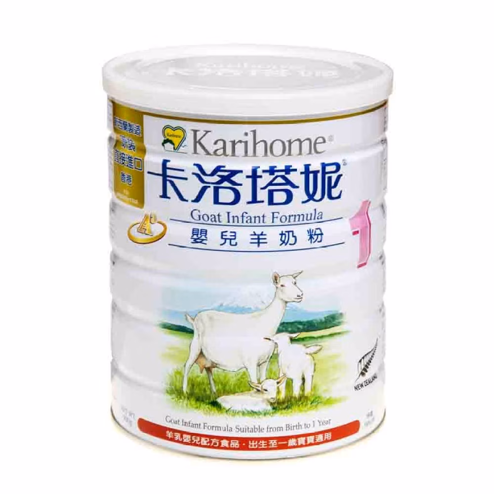 卡洛塔妮嬰兒羊奶粉