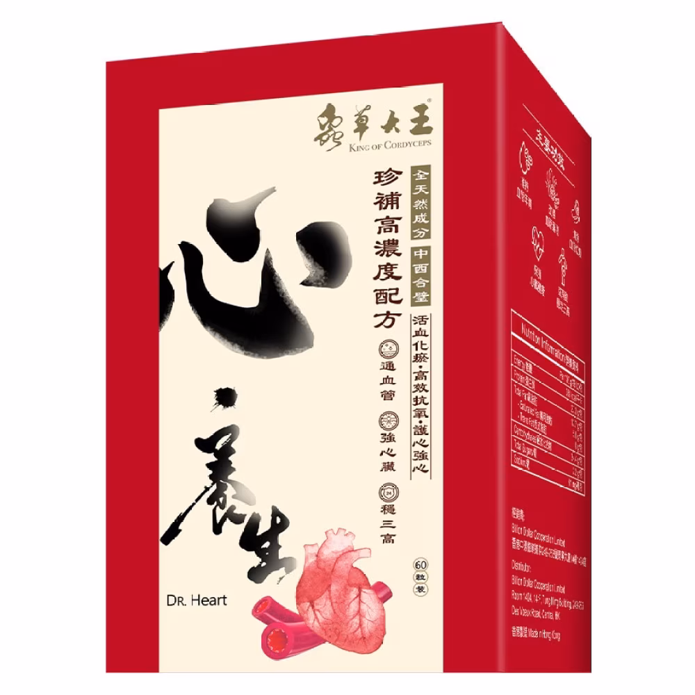 心. 養生 60粒