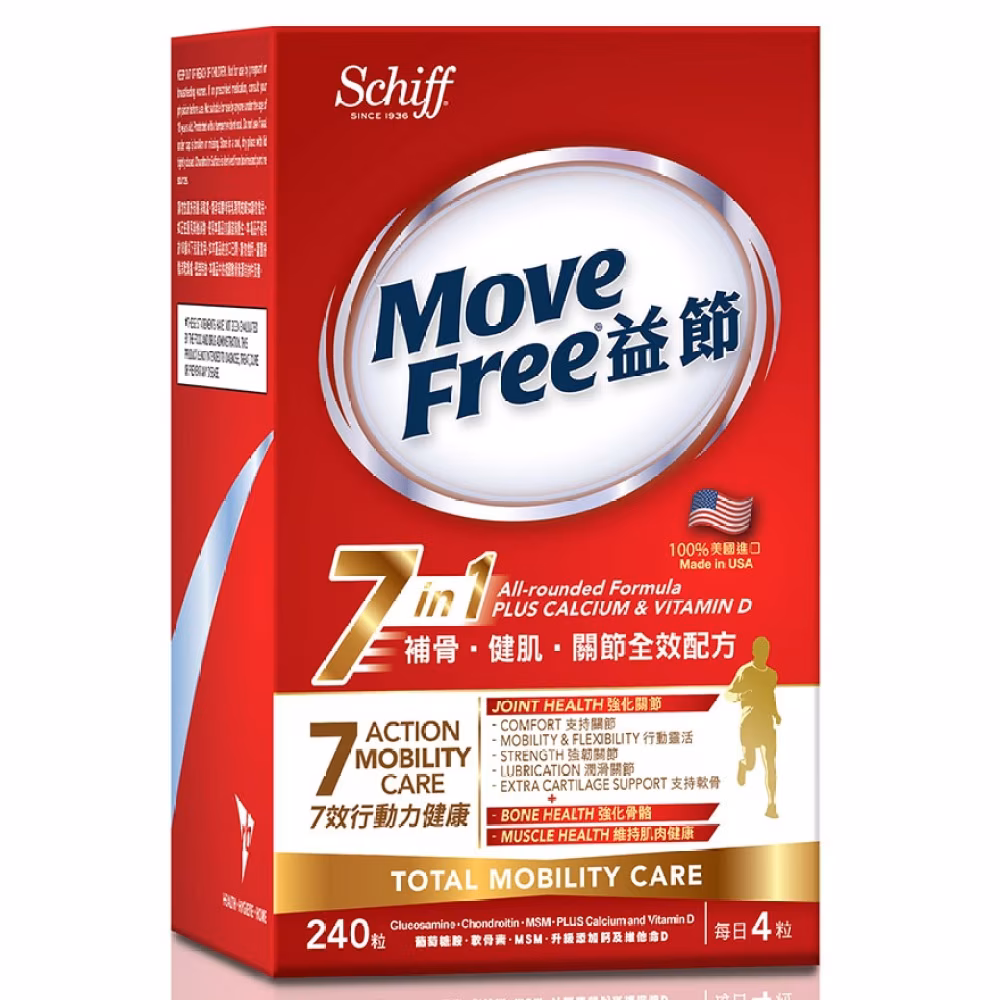 益節 7合1補骨.健肌.關節全效配方240粒