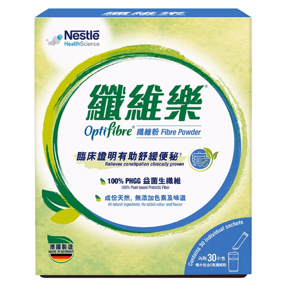 纖維樂纖維粉便攜裝 5 克 x 30 小包