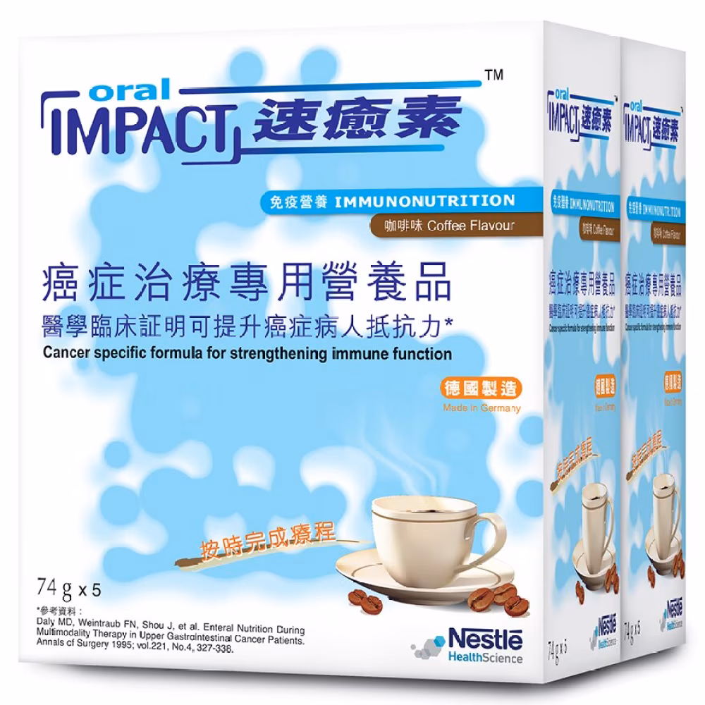 速癒素 (咖啡味) 10包裝x74克