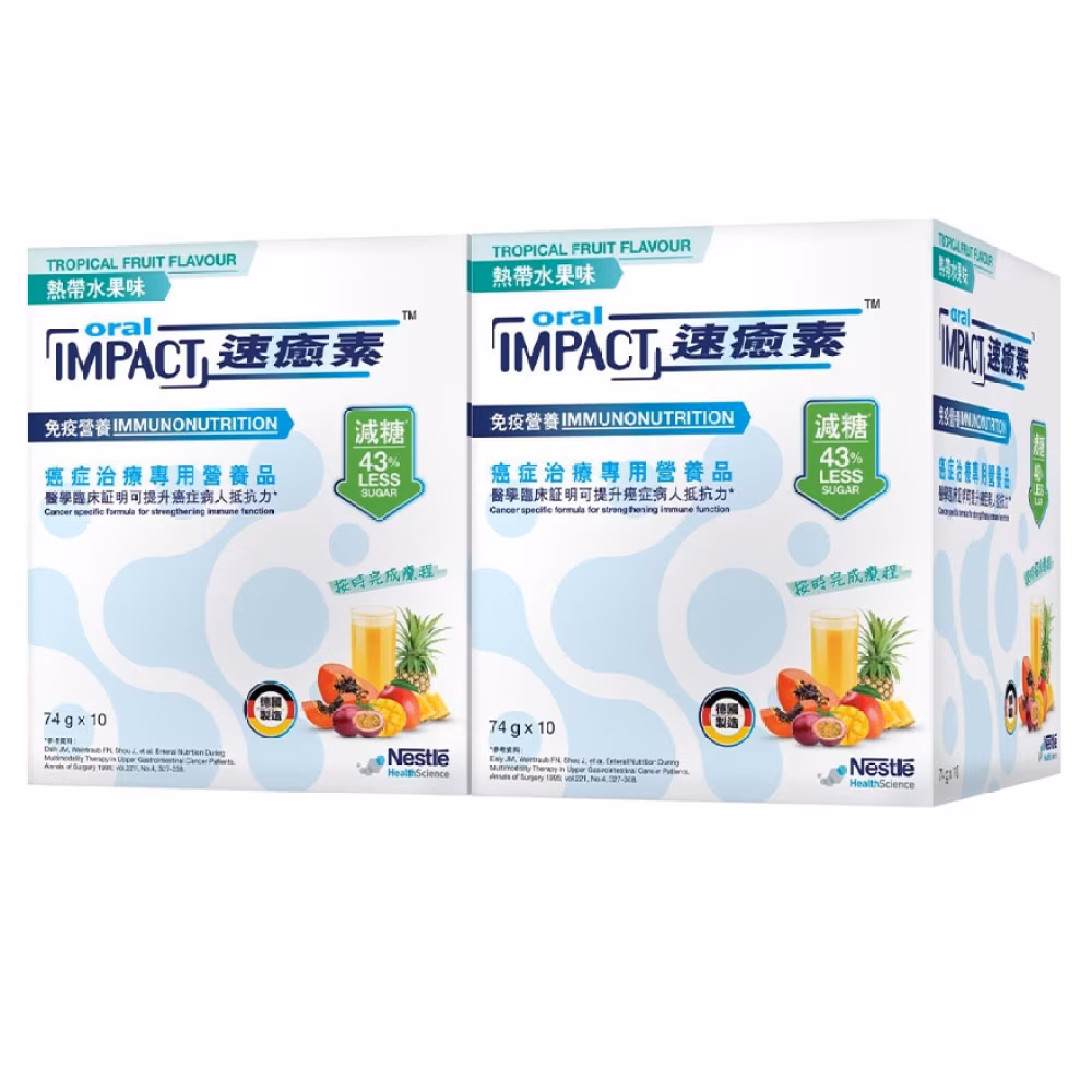 速癒素 (減糖) - 熱帶水果味 孖裝