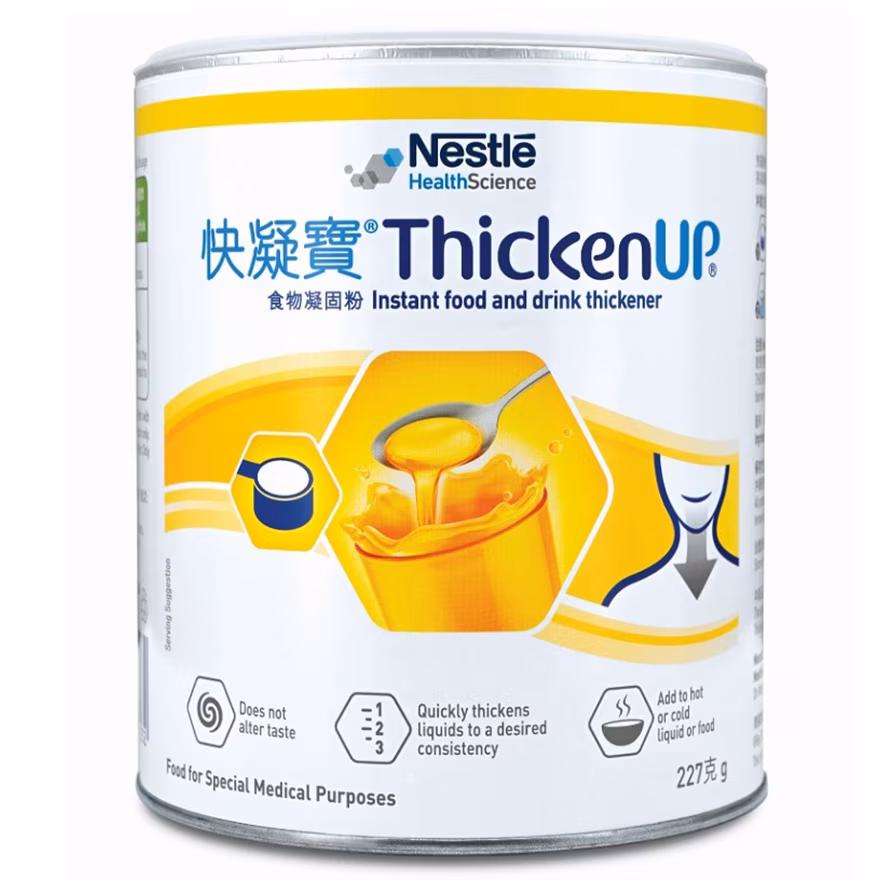 快凝寶(食物凝固粉) 227克