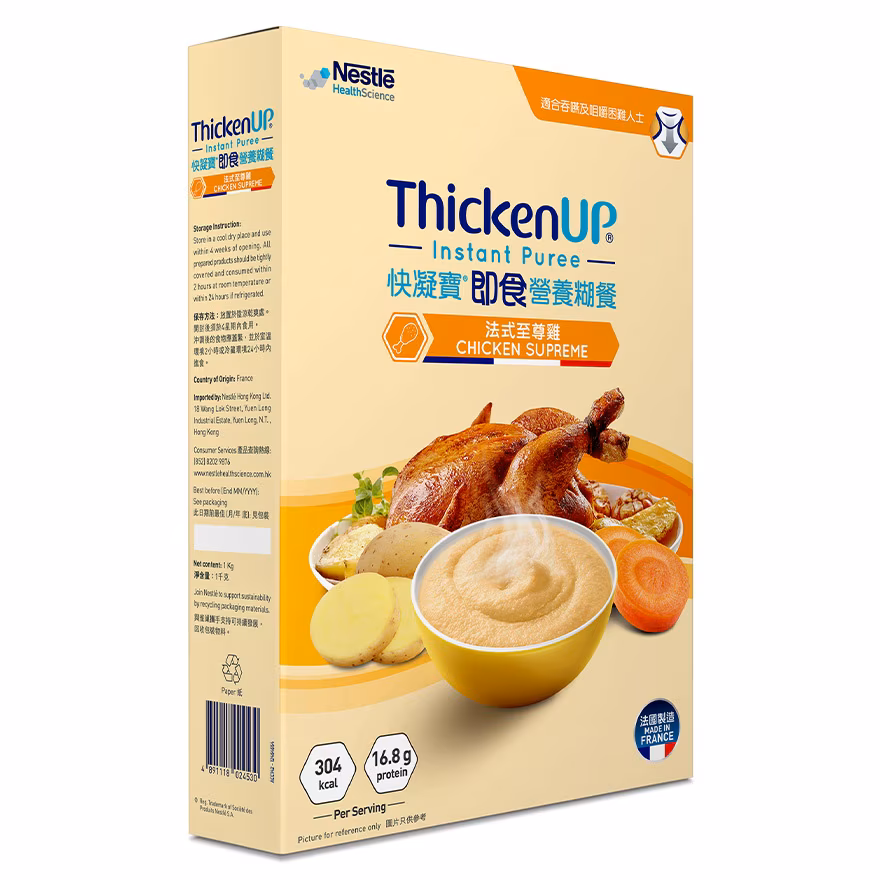 ThickenUP Instant Puree Chicken Supreme 1KG