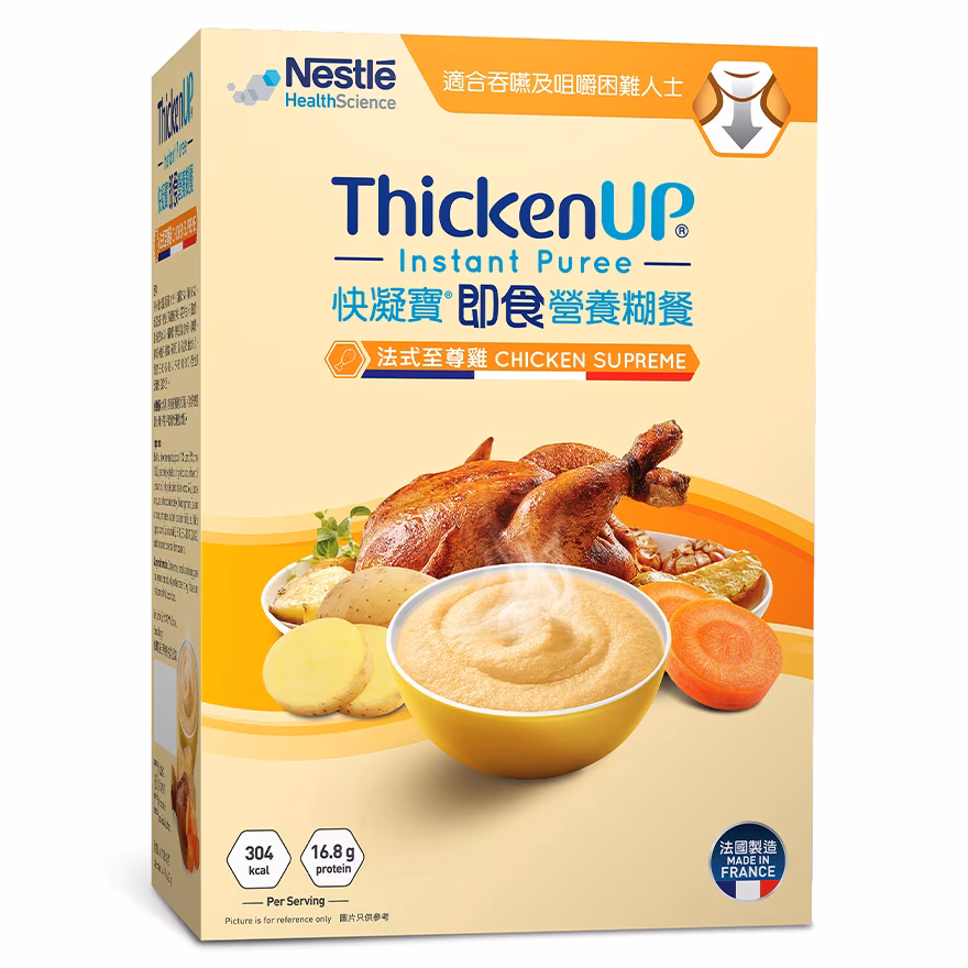 快凝寶® 即食營養糊餐 – 法式至尊雞 70克 x 6 小包