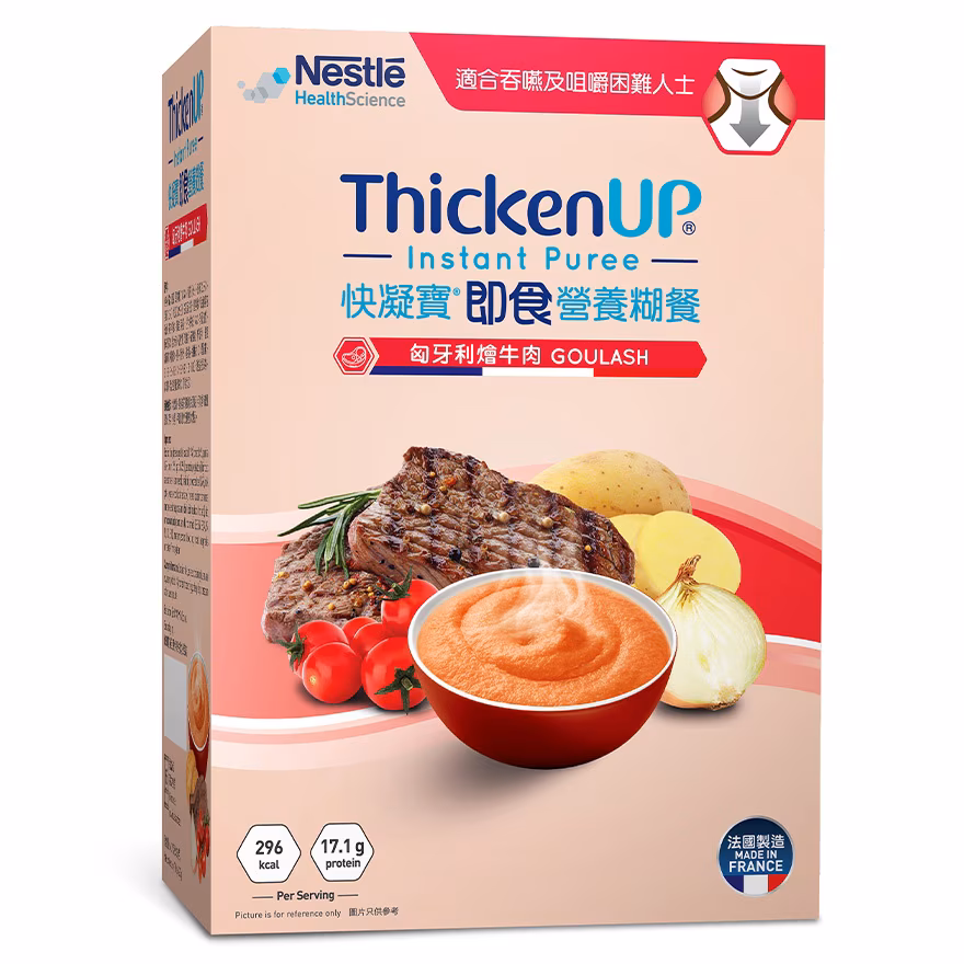 快凝寶® 即食營養糊餐 – 匈牙利燴牛肉 70克 X6小包