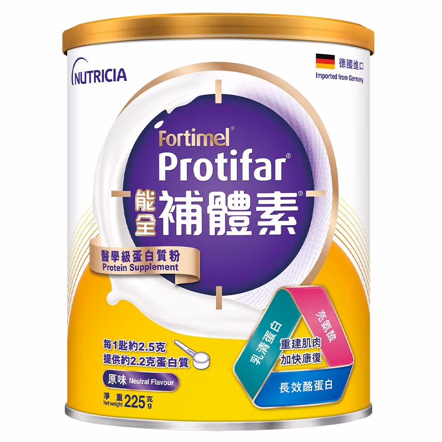 能全補體素 醫學級蛋白質粉 225克