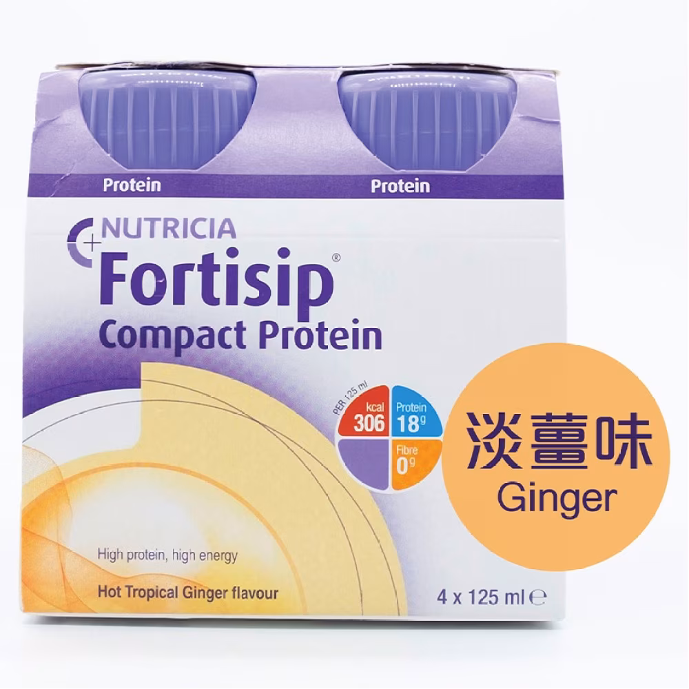 營保健癌症專用營養奶淡薑味125毫升X4