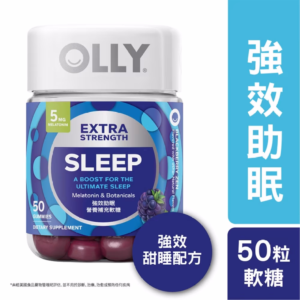 強效助眠營養補充軟糖 50粒