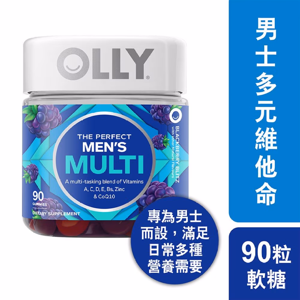 OLLY男士多元維他命營養補充軟糖90粒