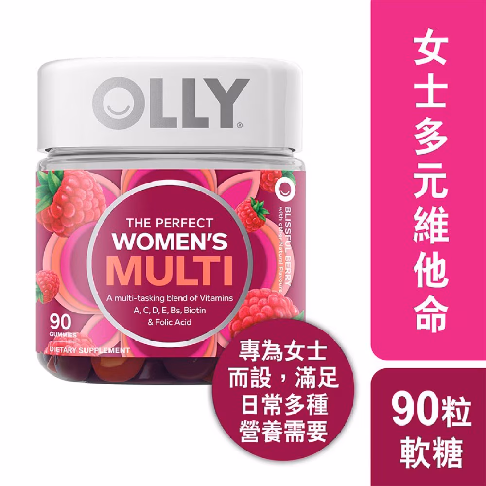 OLLY女士多元維他命營養補充軟糖90粒
