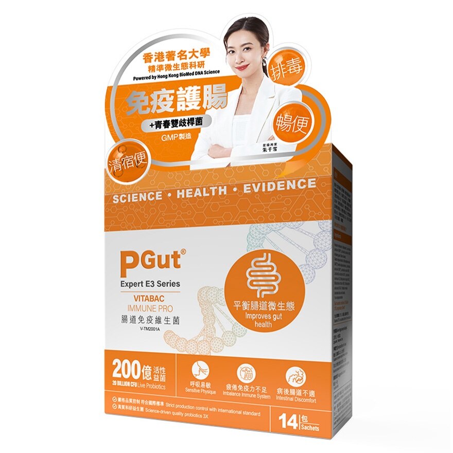 準腸康腸道免疫維生菌(14包)